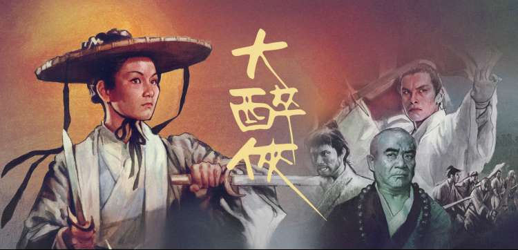 天天影视本期封面：剪辑台上的分镜手稿与场记板