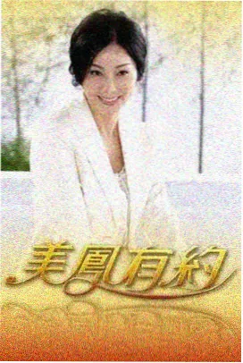 综艺后期音轨面板：笑声轨与画面轨的对齐示意